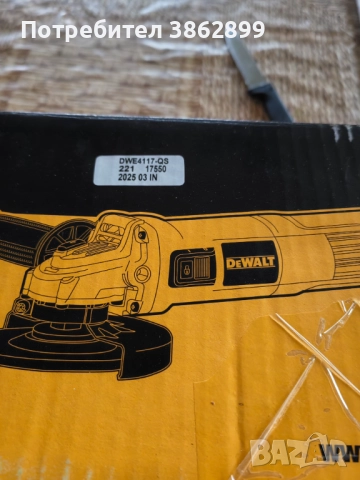 Ъглошлайф в гаранция 2г, снимка 2 - Други инструменти - 52347661