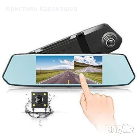 Видеорегистратор Vehicle Blackbox DVR Full HD 1080P с две камери, снимка 3 - Аксесоари и консумативи - 42075171