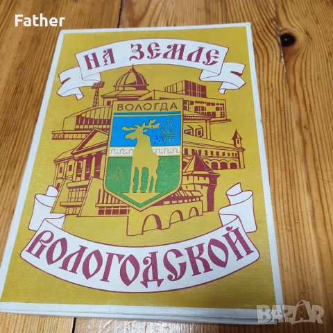 Колекционерски кибрити руски, снимка 3 - Колекции - 40067022