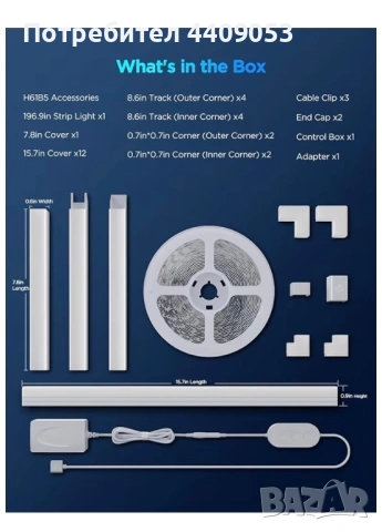 Led лентата Govee RGBIC, снимка 3 - Лед осветление - 53226513