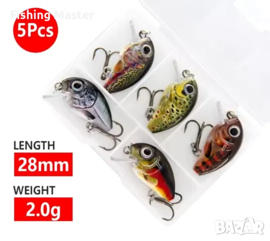 Комплект воблери , снимка 3 - Такъми - 34297562