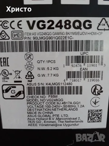 Геймърски Монитор ASUS VG248QG 24” G-Sync FreeSyncPremium 165Hz Full HD 1080p 0.5ms DP HDMI Eye Care, снимка 18 - Монитори - 55756049