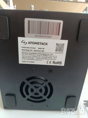 ATOMSTACK F40 Air Assist 10-60 L/min Лазерна въздушна помпа за лазерни резачки, гравьорски машини , снимка 6 - Друга електроника - 56192716
