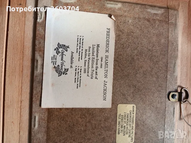 акварел стари майстори, снимка 6 - Антикварни и старинни предмети - 48139521