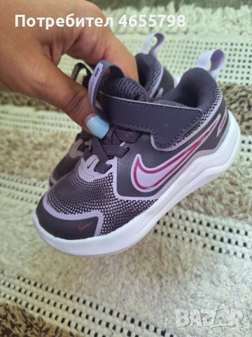 Детски маратонки 