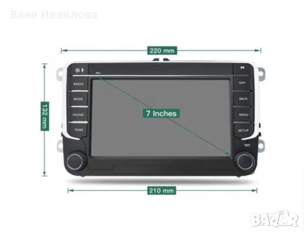 7-инчова Мултимедия с Android 13 за VW, снимка 3 - Аксесоари и консумативи - 47769575