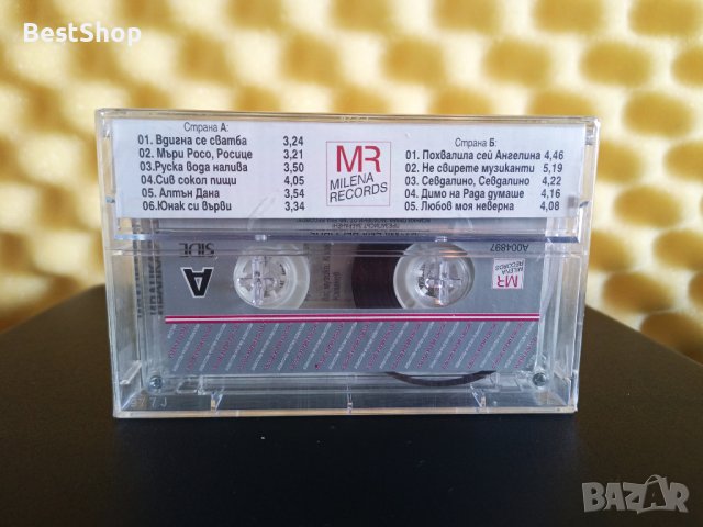 Иванка Радева и Оркестър Черно Море, снимка 2 - Аудио касети - 40599175