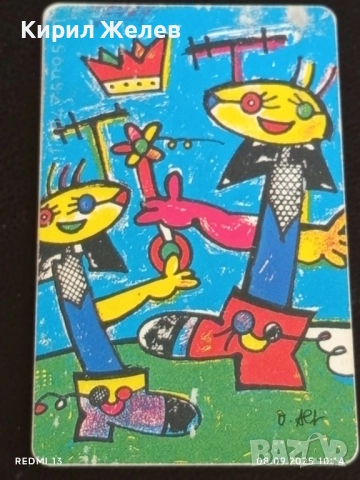 Три фонокарти МОБИКА БЪЛГАРИЯ, ТЕЛЕФОНКАРТЕ ГЕРМАНИЯ за КОЛЕКЦИОНЕРИ 40787, снимка 3 - Колекции - 51639095