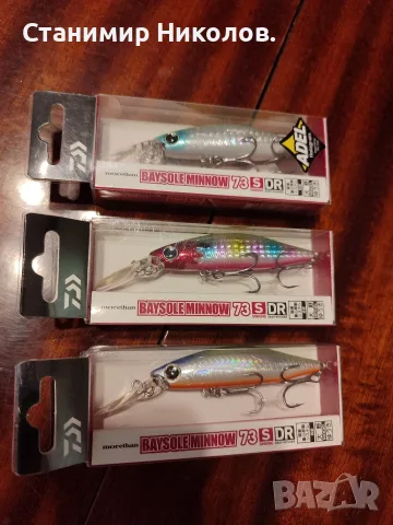 Megabass,Shimano,Daiwa,Ima Roumba,Xorus Patchinko,Palms,Meiho,Plano,Smith Camion., снимка 3 - Такъми - 55748021