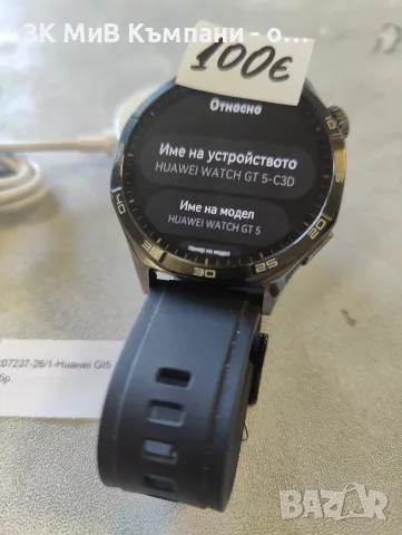 Huawei GT5-ПЕРФЕКТЕН!