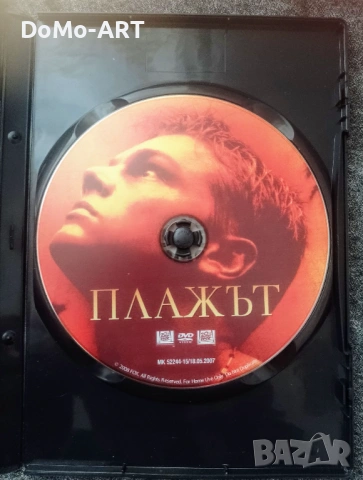 Плажът с Леонардо , снимка 2 - Приключенски - 53659725