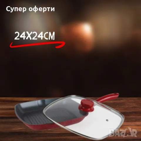 Тиган грил с капак ,Мраморно покритие, индукция, Червен, снимка 4 - Съдове за готвене - 48379885