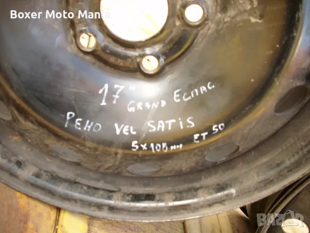 Джанти/Гуми/Тегличи:Джипове/Бусове/Ремарке/ATV/4х4 МПС.Голям избор.За Много марки и модели МПС., снимка 13 - Гуми и джанти - 31557998