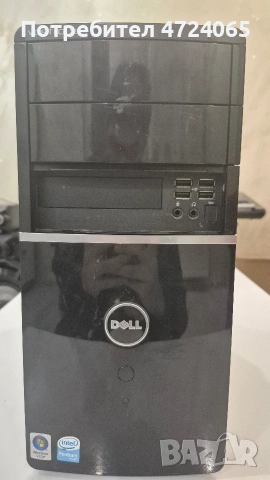 Продавам компютър