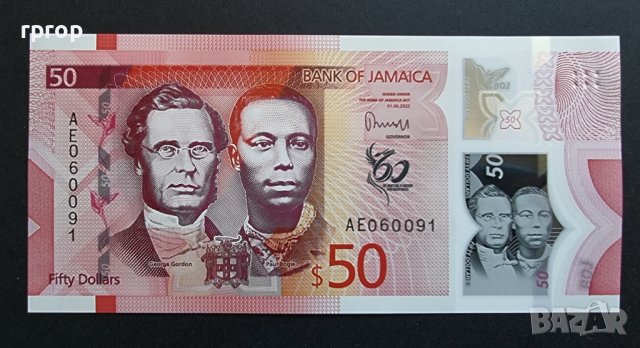 Банкнота. Ямайка. 50 долара. 2022 година. UNC. Полимер.