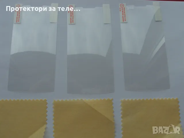 Гланцов протектор за LG Leon