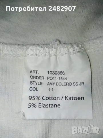 Дамски ръкави, снимка 7 - Жилетки - 49516670