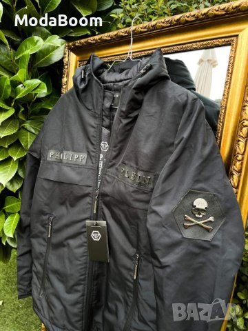 Мъжко яке с вата Philipp Plein , снимка 2 - Якета - 39409512