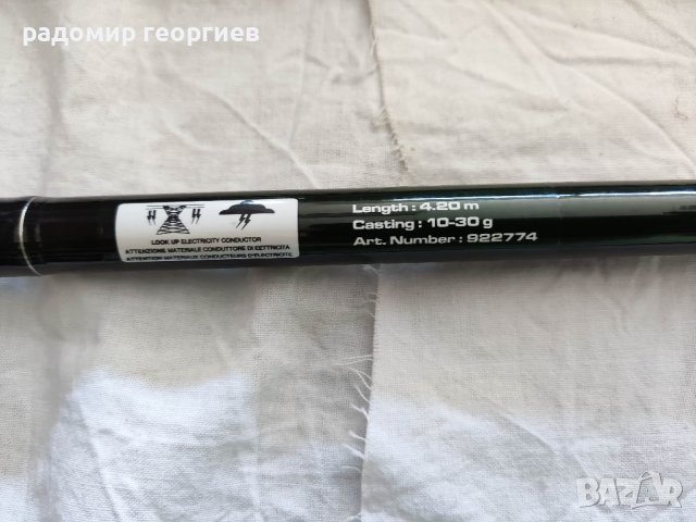 въдица X-treme Super Match 420, снимка 3 - Въдици - 42125991