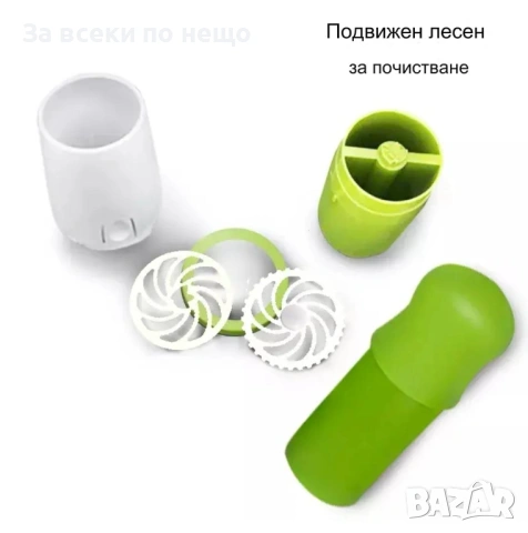 Мелничка за билки и подправки, снимка 6 - Аксесоари за кухня - 53165229