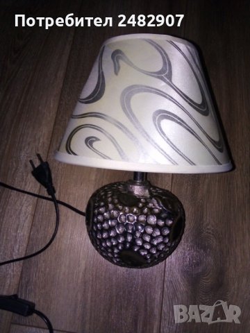 Нощна лампа