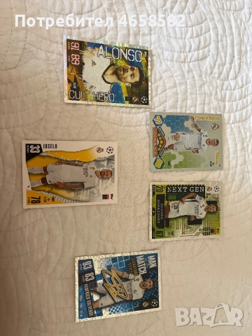 Футболни карти Match Attax, снимка 10 - Футбол - 52511883