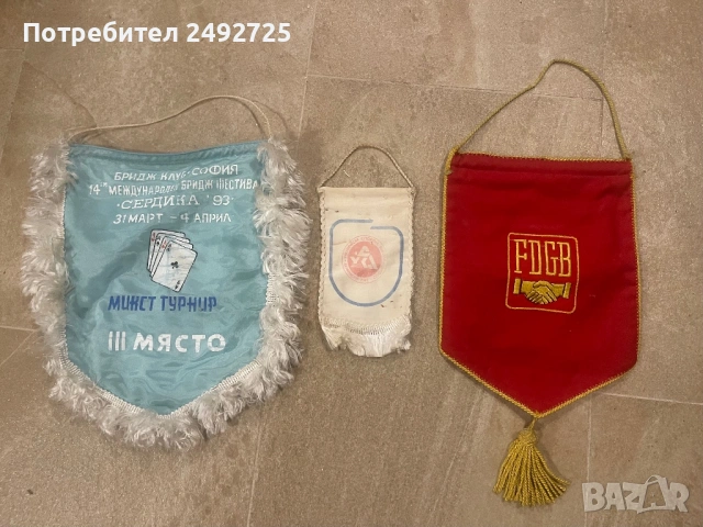  Стари вещи аптечка закачалка забрадки престилки и др, снимка 3 - Други ценни предмети - 46215698