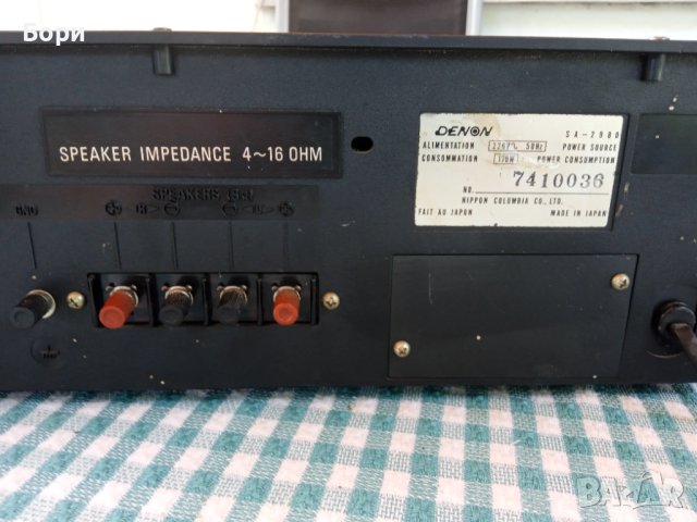 DENON SA-2980 Усилвател, снимка 10 - Ресийвъри, усилватели, смесителни пултове - 41436345