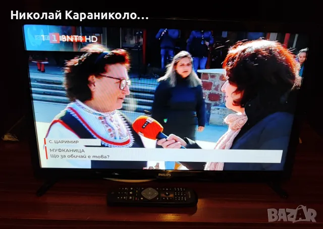 Продавам лед телевизор 24 инча PHILIPS на 220 волта