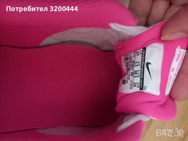 Нови маратонки Nike, снимка 2 - Маратонки - 42202251