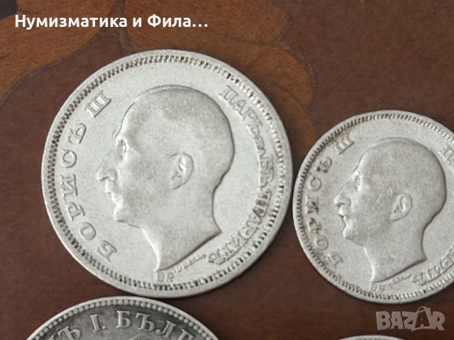 Лот сребърни монети княжество и царство България , снимка 9 - Нумизматика и бонистика - 53647361