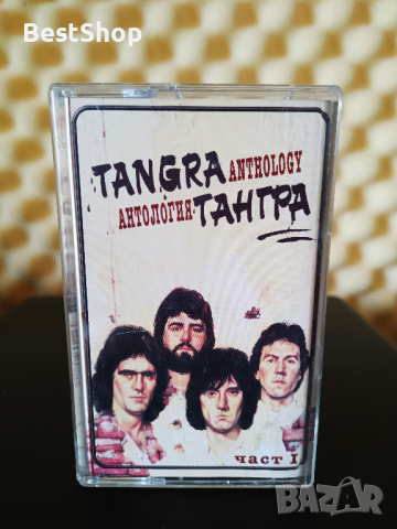 Тангра - Антология част 1