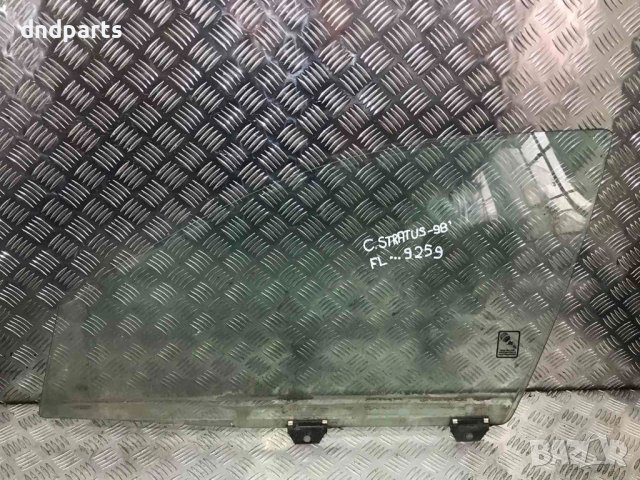 Предно ляво стъкло Chrysler Stratus,1998г.