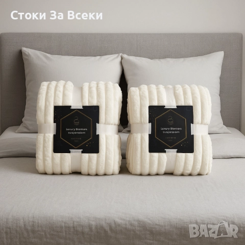 ПРОМОЦИЯ! Луксозно двойно одеяло Luxury Blanket 220x240 см - 2 броя, снимка 5 - Олекотени завивки и одеяла - 52314171