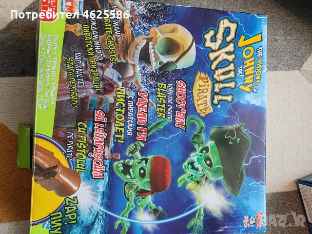 стрелба по духчета