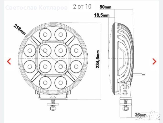 ХАЛОГЕН ЧЕРНИЯТ РИЦАР , снимка 8 - Аксесоари и консумативи - 40912421