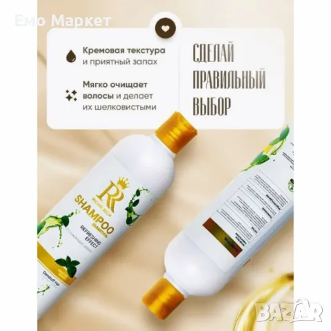 Професионален турски шампоан против пърхот  Richie Rich – 700 мл, снимка 4 - Продукти за коса - 50109335