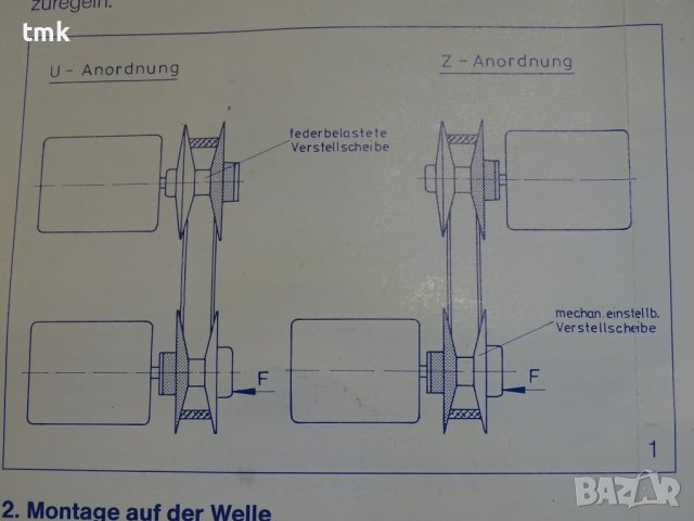Вариаторни шайби комплект Berges F100B/R100B variable speed pulley Ф120/Ф19, снимка 12 - Резервни части за машини - 42365133