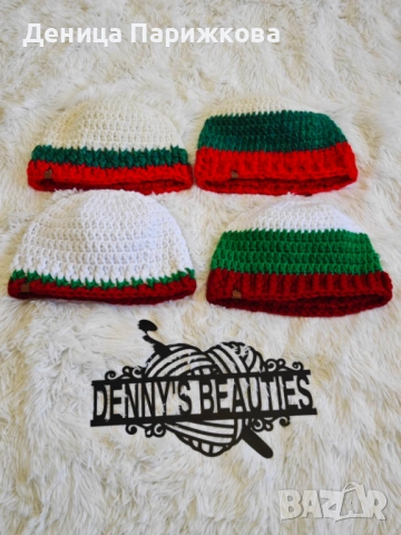 Ръчно плетена шапка „България“ - за протести, Богоявление и 3-ти март , снимка 3 - Шапки - 52751023