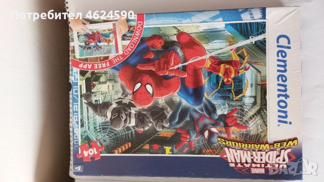 Детски пъзели, 5+, 6+, снимка 3 - Игри и пъзели - 52344337