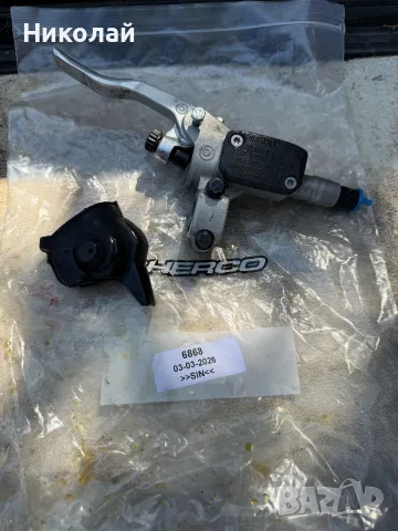 Brembo Хидравлична помпа за съединител KTM EXC Брембо, снимка 2 - Аксесоари и консумативи - 55849909