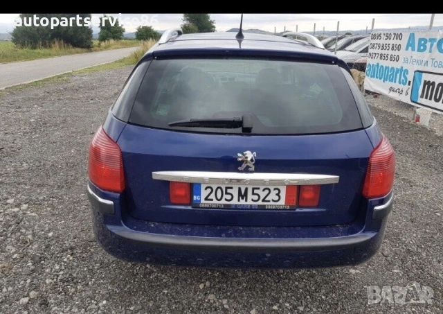 Десен SW вентилационен отвор на таблото за Peugeot 407 (2006) 9644589377, снимка 3 - Части - 53735376