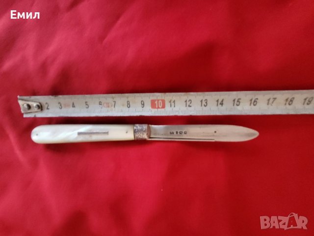 Антикварен сребърен джобен нож 1896, снимка 5 - Колекции - 40286396