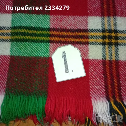 Завивки за легла и земя,ръчно изтъкани от вълна и родопско одеяло., снимка 10 - Олекотени завивки и одеяла - 40853029