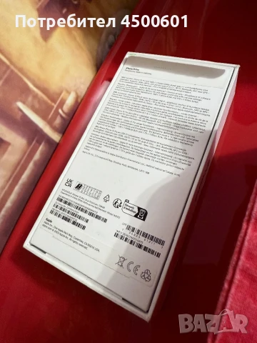 Кутия iphone 15 pro 128gb blue titanium, снимка 2 - Apple iPhone - 51231083