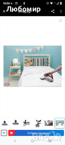 Многофункционална прахосмукачка за акари матраци, възглавници и други меки повърхности, снимка 10 - Прахосмукачки - 53294864