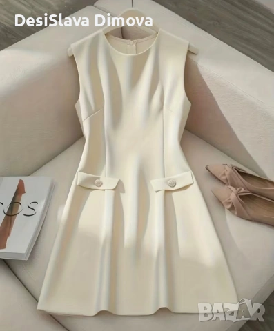 Рокля в цвят шампанско