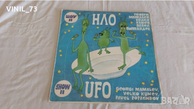 НЛО –Шоу II ВТА 12377