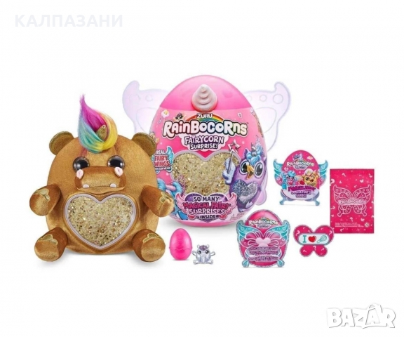 Рейнбоукорнс 9238 - Меко животинче с блестящо приказно сърце изненада, асортимент, снимка 6 - Фигурки - 36079888
