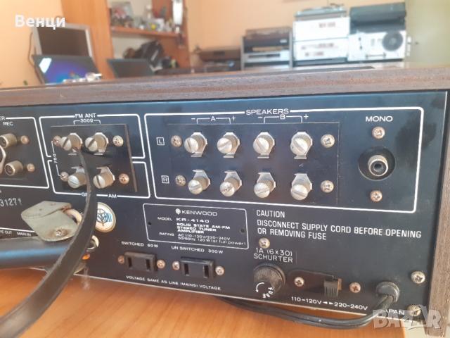 Kenwood KR-4140, снимка 9 - Ресийвъри, усилватели, смесителни пултове - 36053891